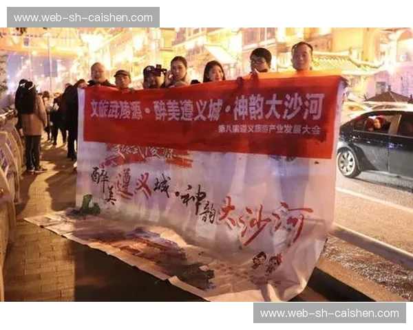 黔潮涌动，现代风暴：贵州人和与蔚山现代的亚洲冠军之路